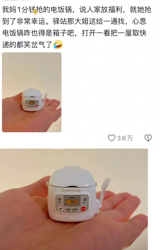 哈哈哈笑不活啦～要把我笑抽了🤣