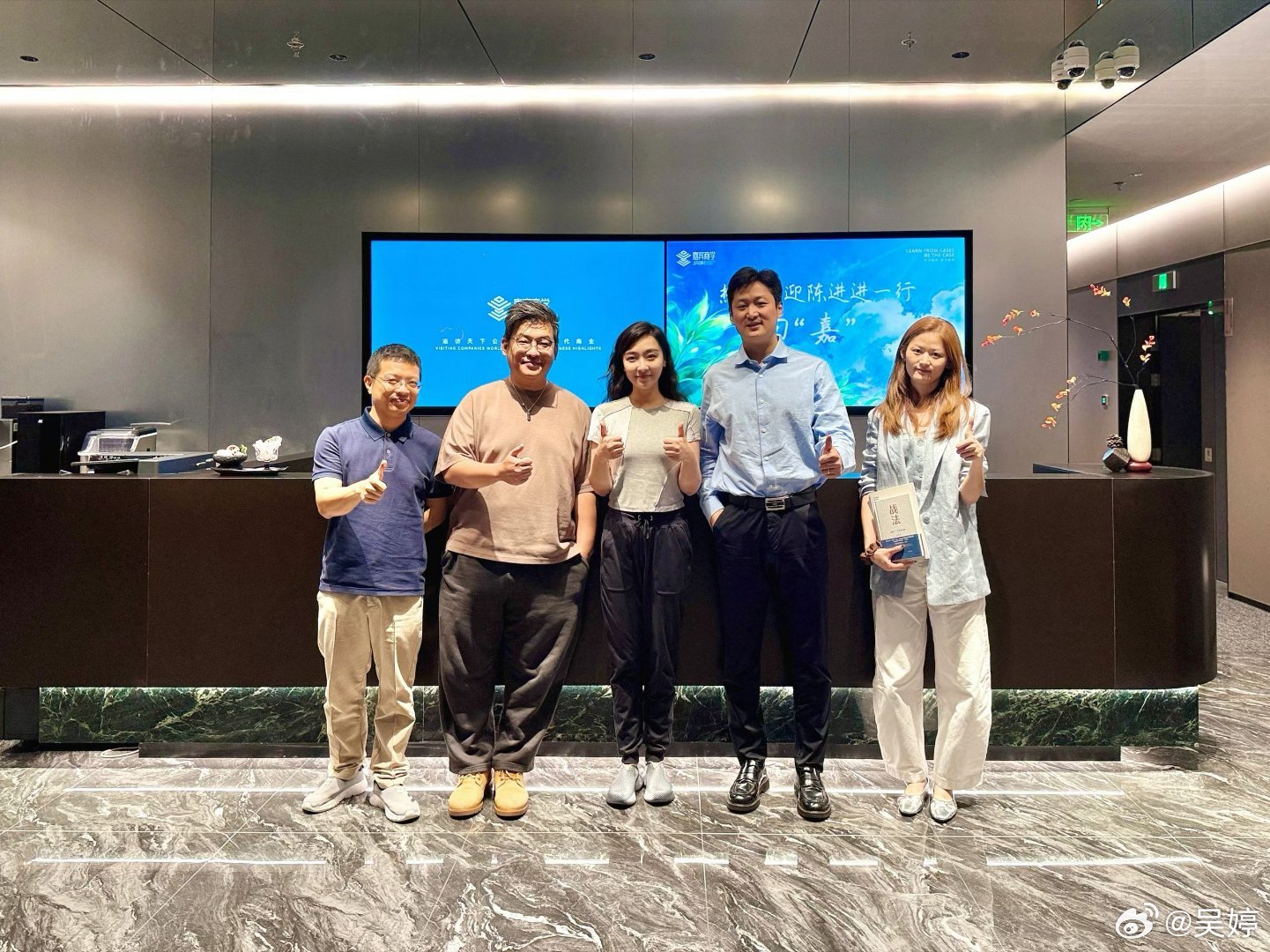 嘉宾资本x赛富投资x竞天公诚x都会证券