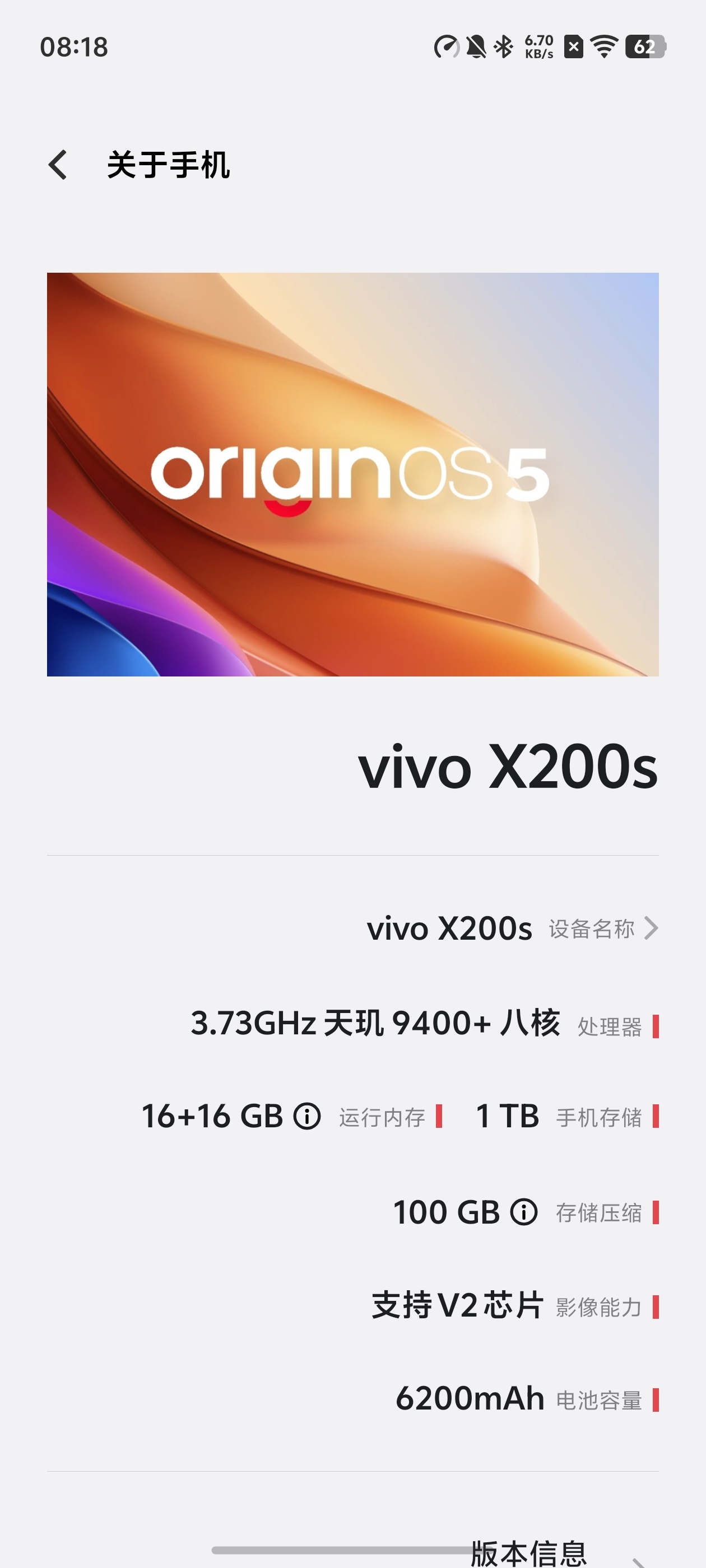 有人和我用同款手机吗？举个手我来看看vivo[超话] ​​​