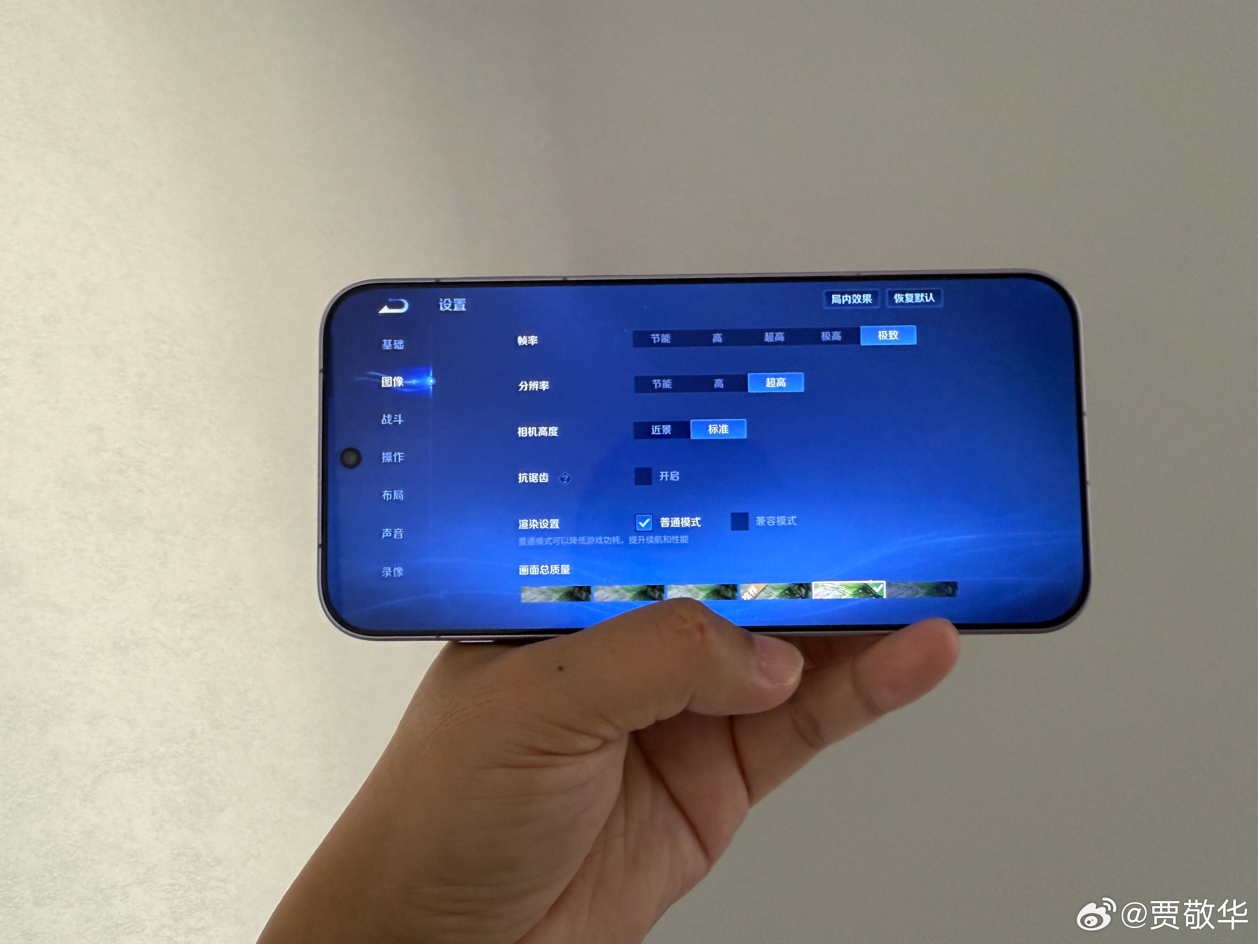 刚才用一加15玩《王者荣耀》，144Hz模式还是很跟手的，有时可以秒掉对手，因为