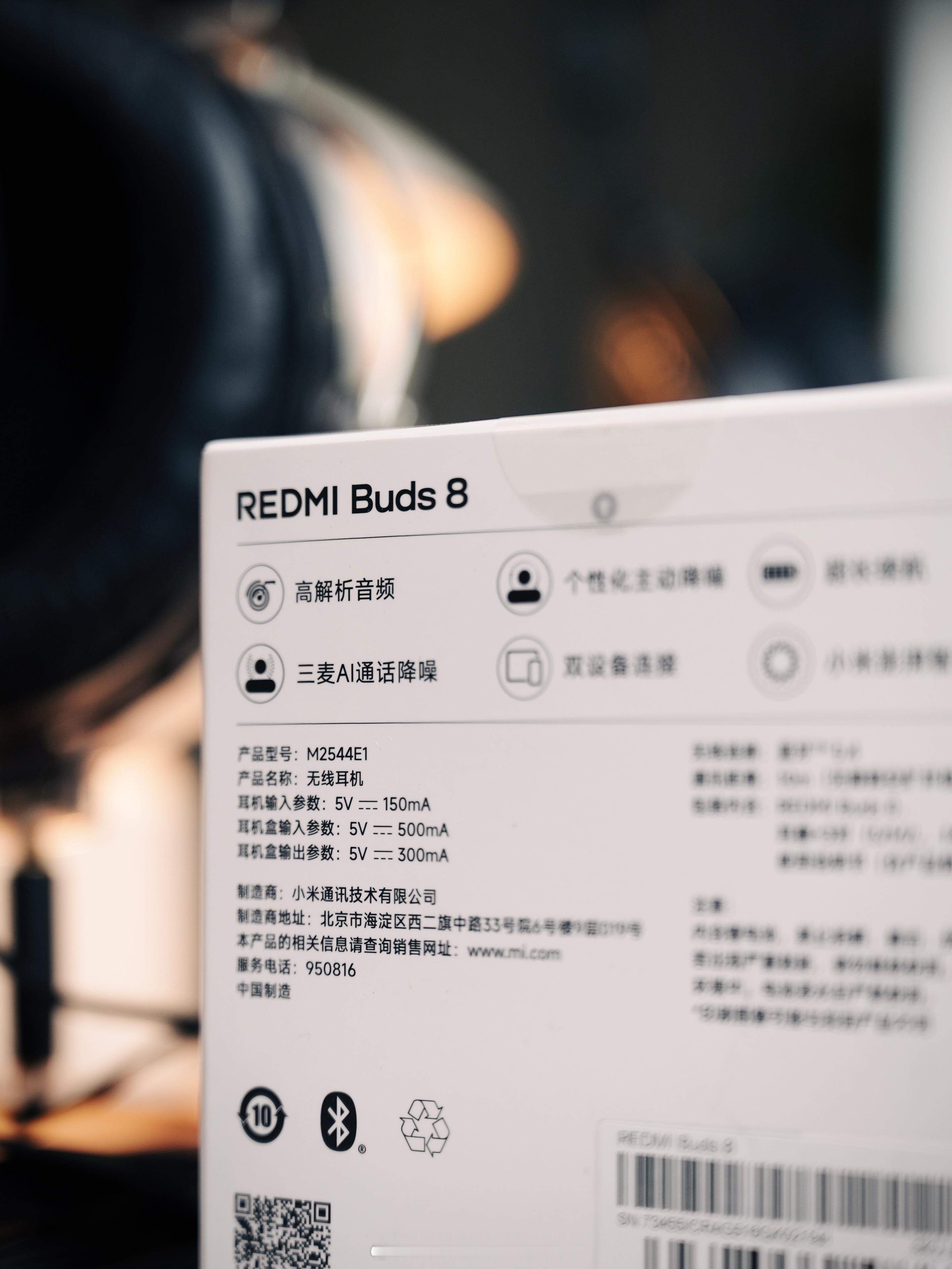 错峰发组REDMIBuds8舒适降噪王的图赏我强烈推荐「萃青」色，首销229元这
