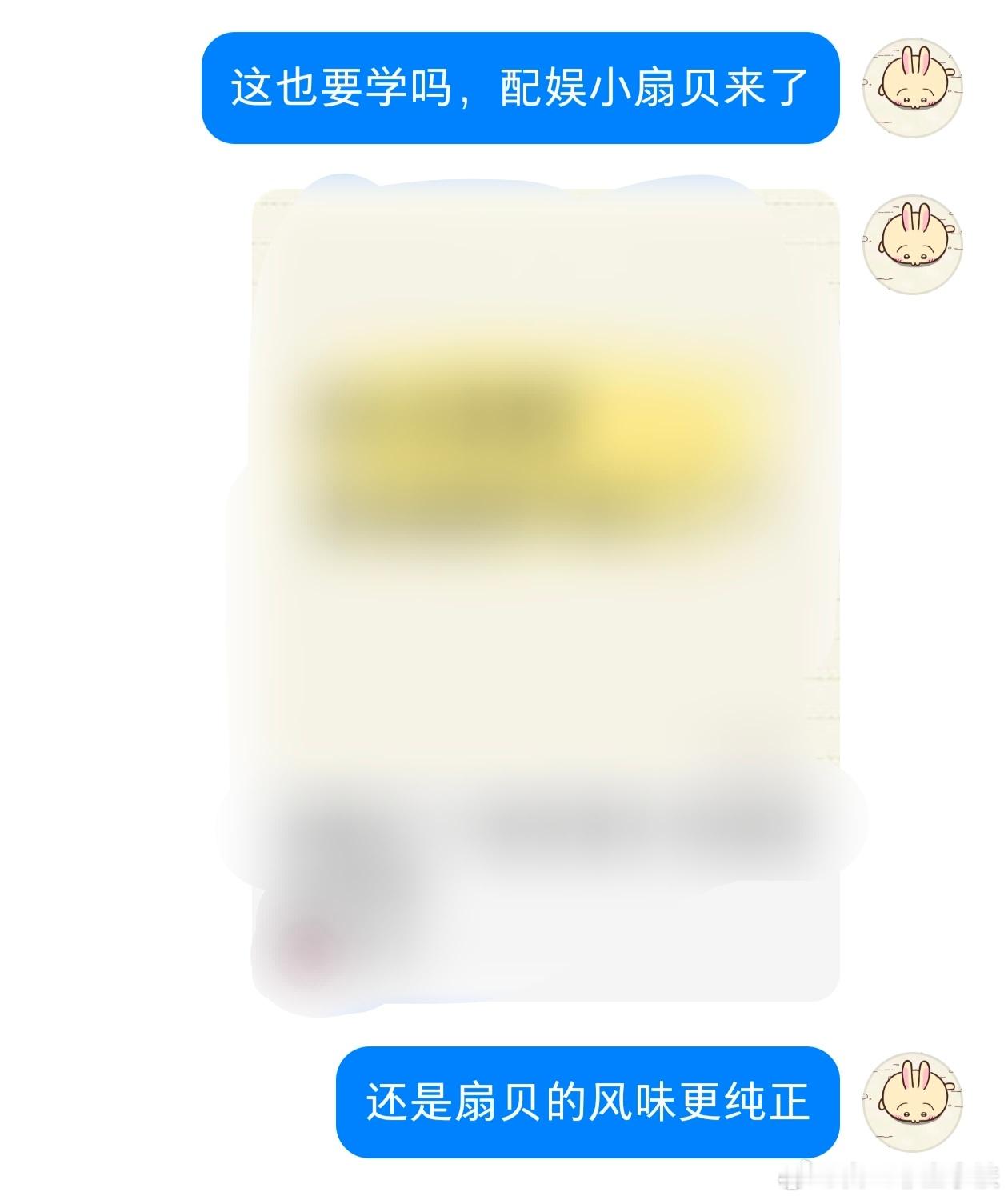 到底还有多少难绷的事情等着我去绷 ​​​