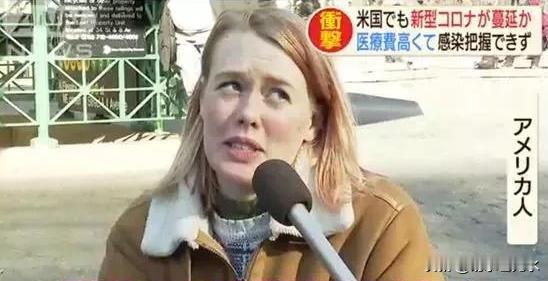 现在回过头来看，新冠疫情之初，美国的表现也非常拉胯。
在2020年整个1月和2月