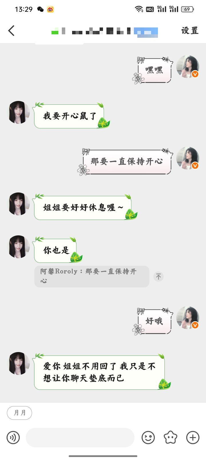 我k，你们也太可爱了吧！和鞠婧祎一样萌物来的！让萌物不开心的事儿我做不到啊
