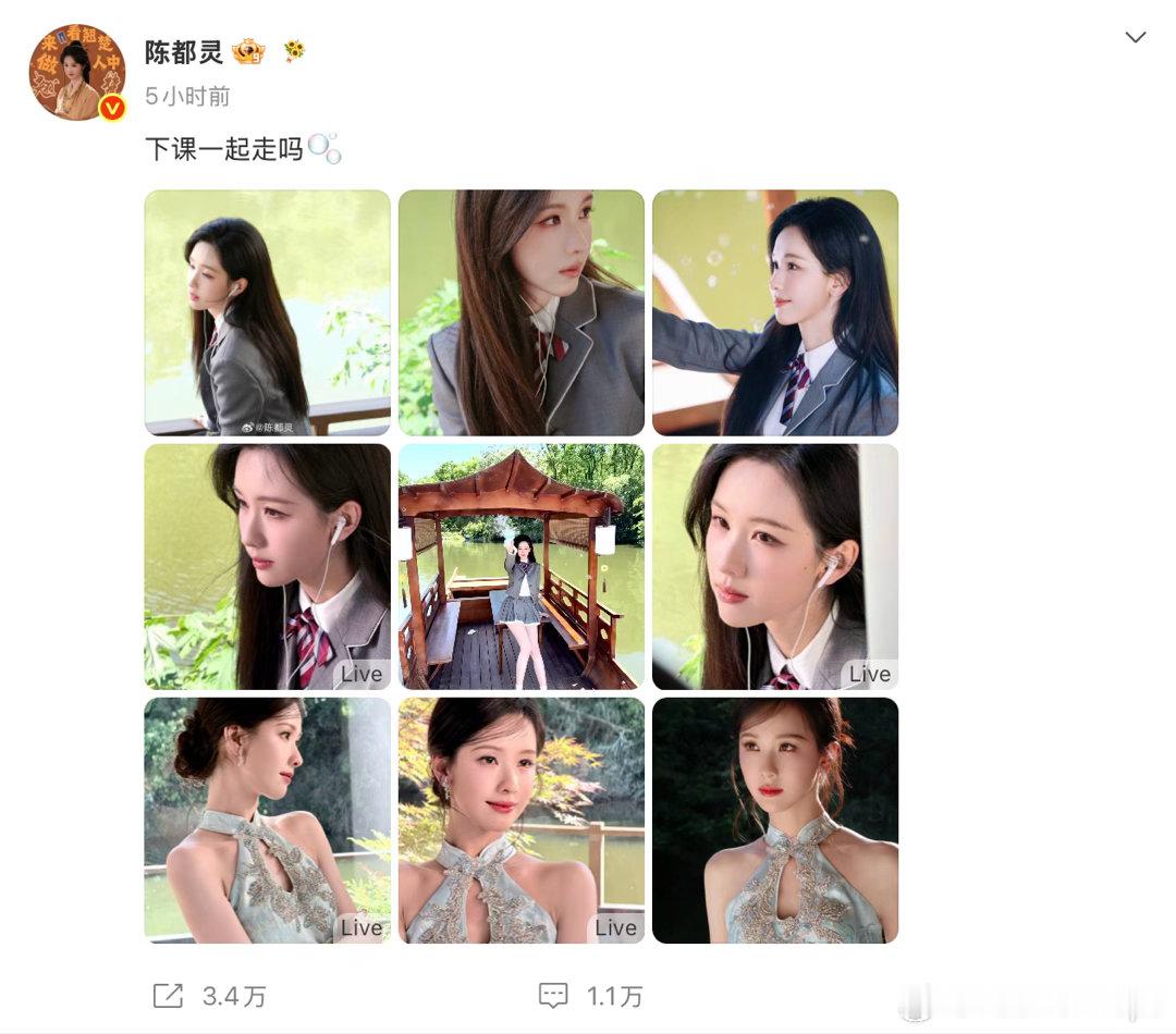 陈都灵连发6条陈都灵一口气发了6条 主页接连刷新六条内容，内容详实不敷衍，成为剧