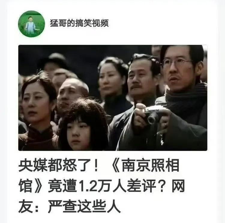 关于照相馆出现两个极端的评论方向，他们都是没有深刻理解这部电影的立意、目的，很多