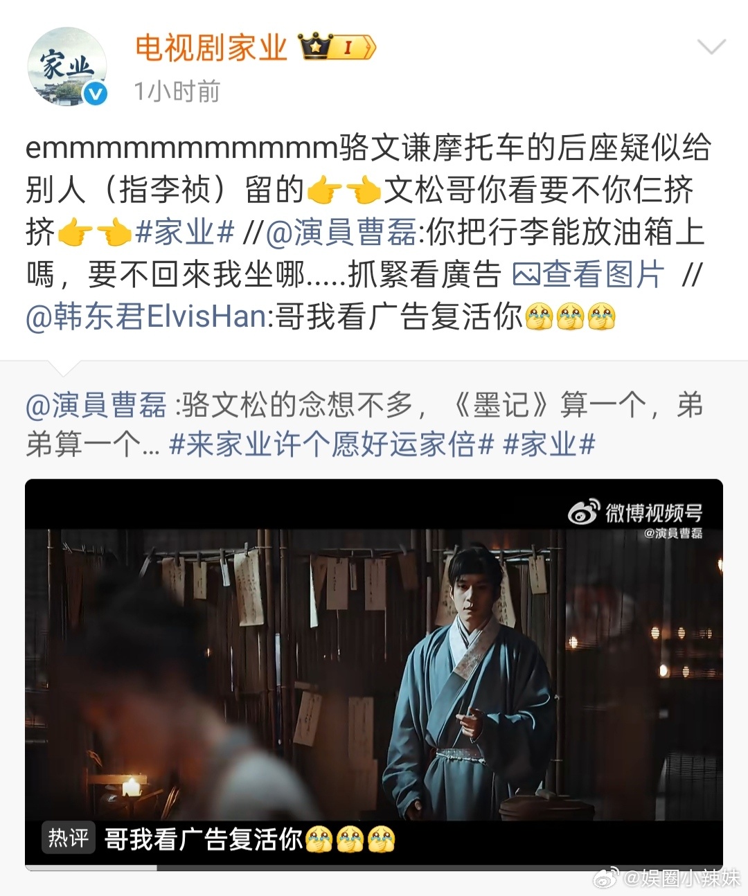 家业官微是抽象孩子运营的气质洒脱又接地气，不走正经套路，离谱有趣的日常格外有记忆