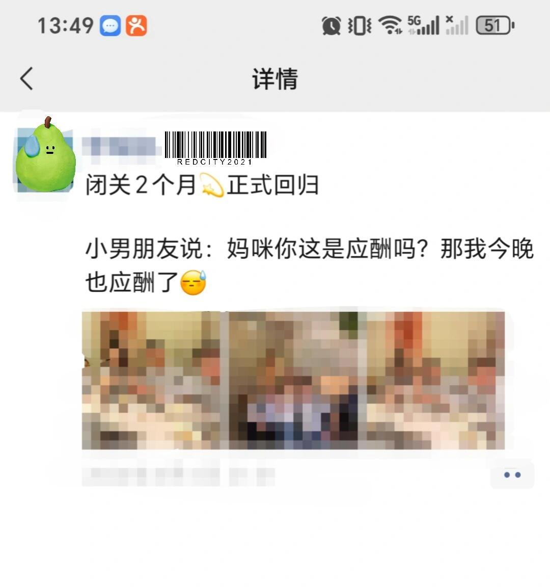 管儿子叫小男朋友100种表达爱的方式
