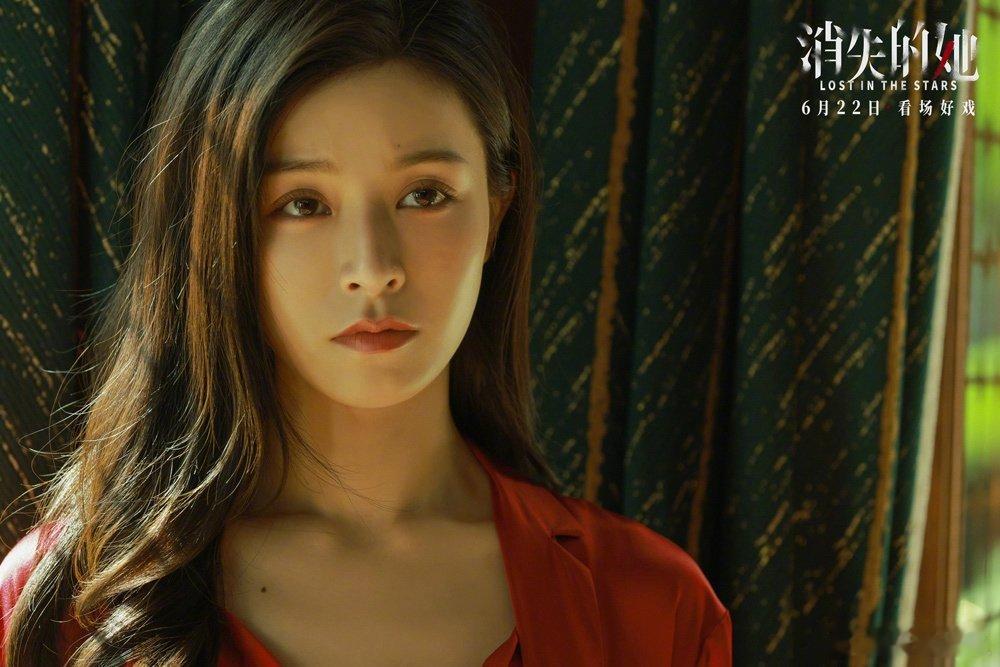 旧爱浪 2023年《消失的她》，文咏珊饰演假李木子，自称是何非妻子的神秘女子，红