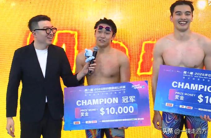 今晚进行的中国游泳公开赛诞生了两个并列冠军，昨天拿到男子50米蛙泳冠亚军的董志豪