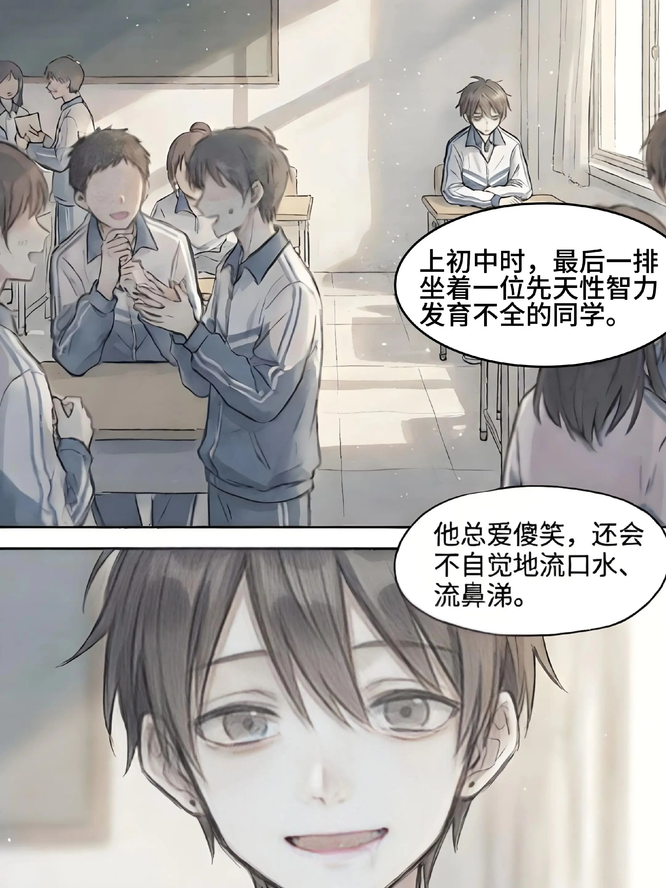 陈雪婷，换我变聪明了回来来保护你