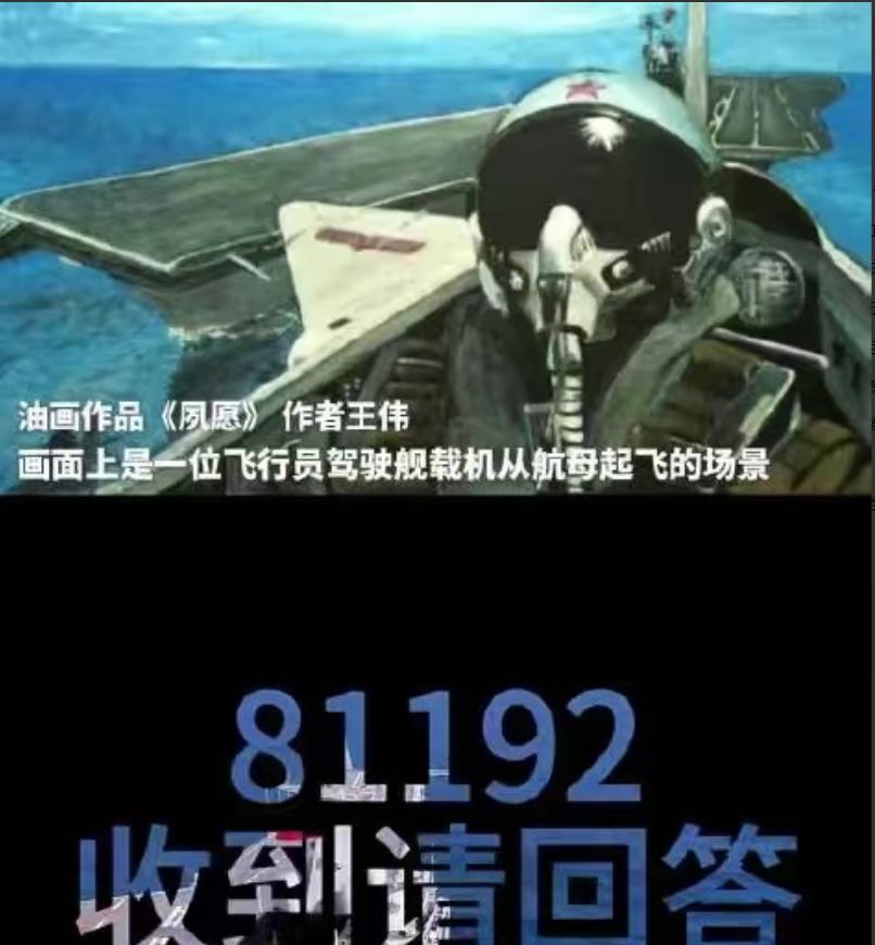 4月1日，是一个所有中国人都不能忘记的日子！今天，中国海军的辽宁舰山东舰福建舰航