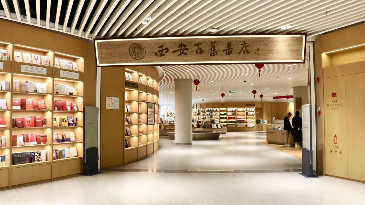 西安古旧书店：墨香里的长安岁月。我的足迹地图    踏入西安古旧书店的瞬间，仿佛