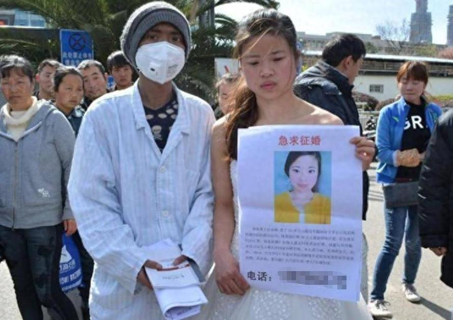 “我嫁人，弟弟就能活命！”2015年初，24岁的黄习菊身着一袭婚纱，站在车站出口