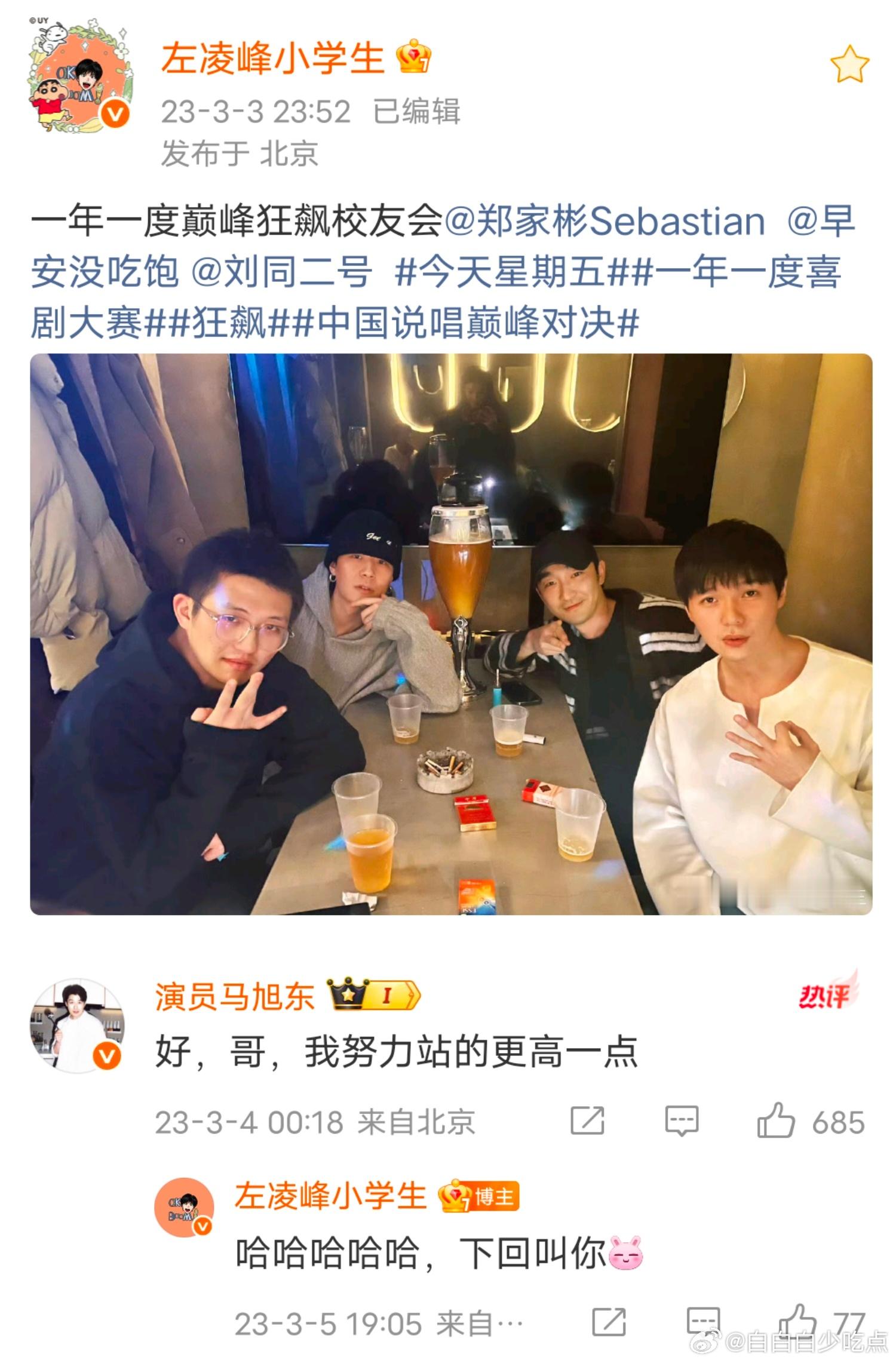 我只又看到了一个又一次不在的人。 