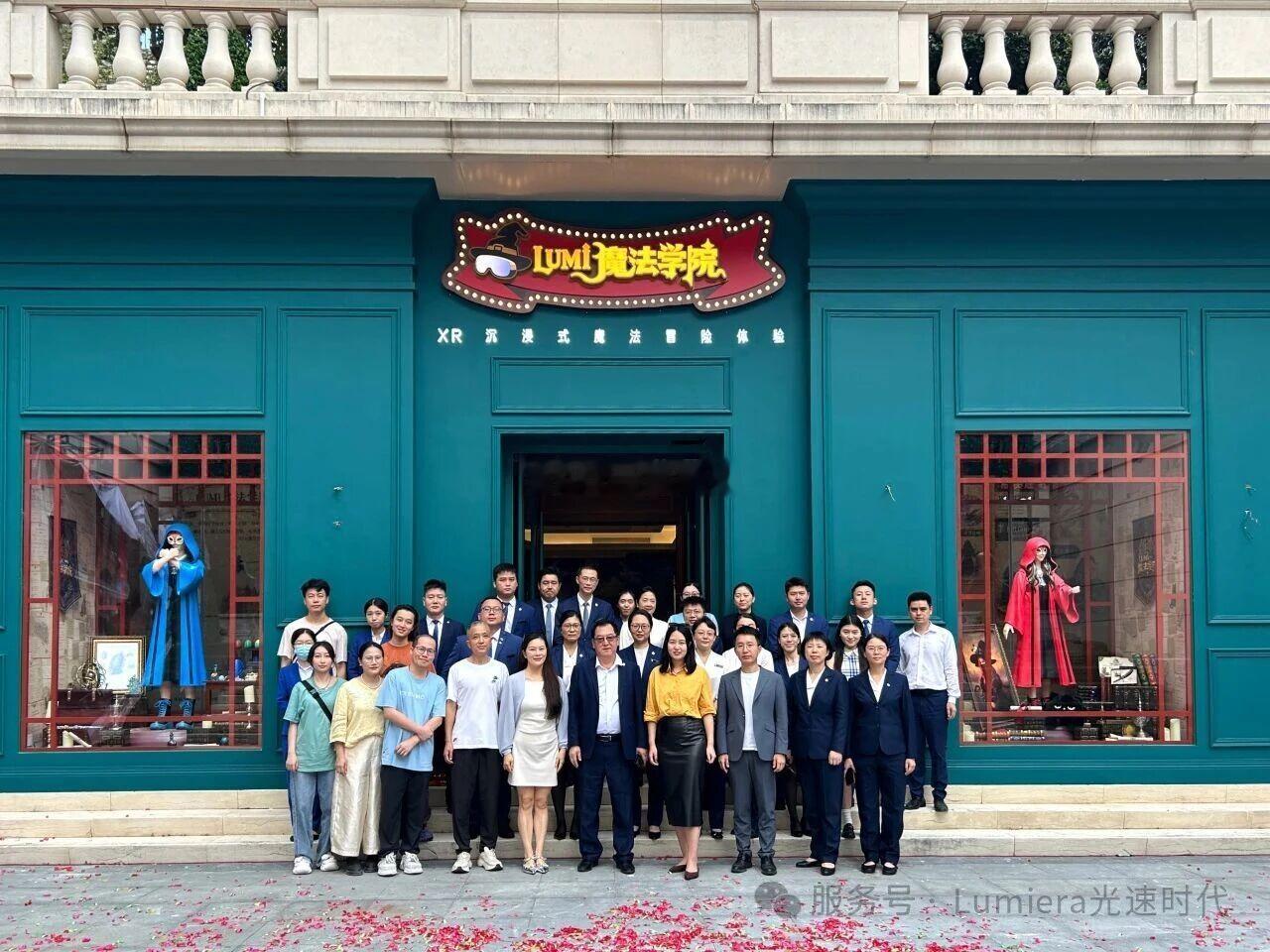 厦门商业 由在地企业Lumiera光速时代孵化的Lumi魔法学院今日在厦门佰翔波