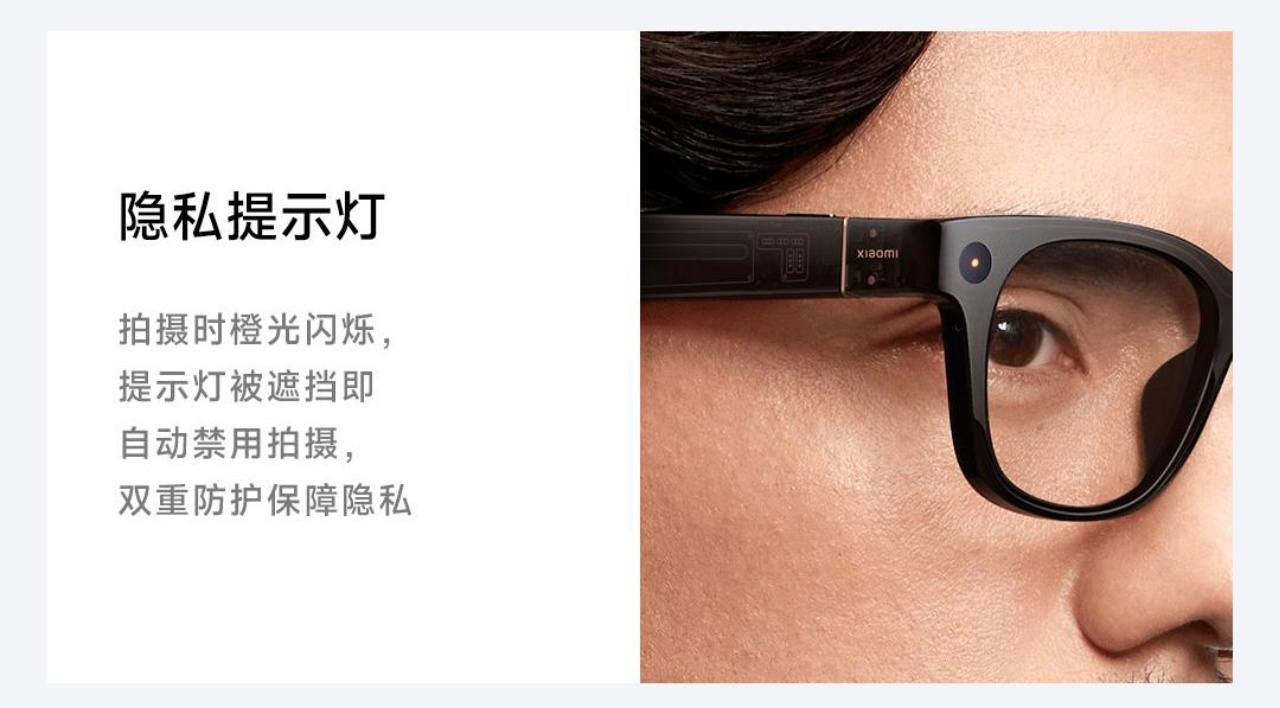 智能眼镜 偷拍 既然谈到偷拍，主要责任是使用拍摄设备的人而不是工具吧，只是某些人
