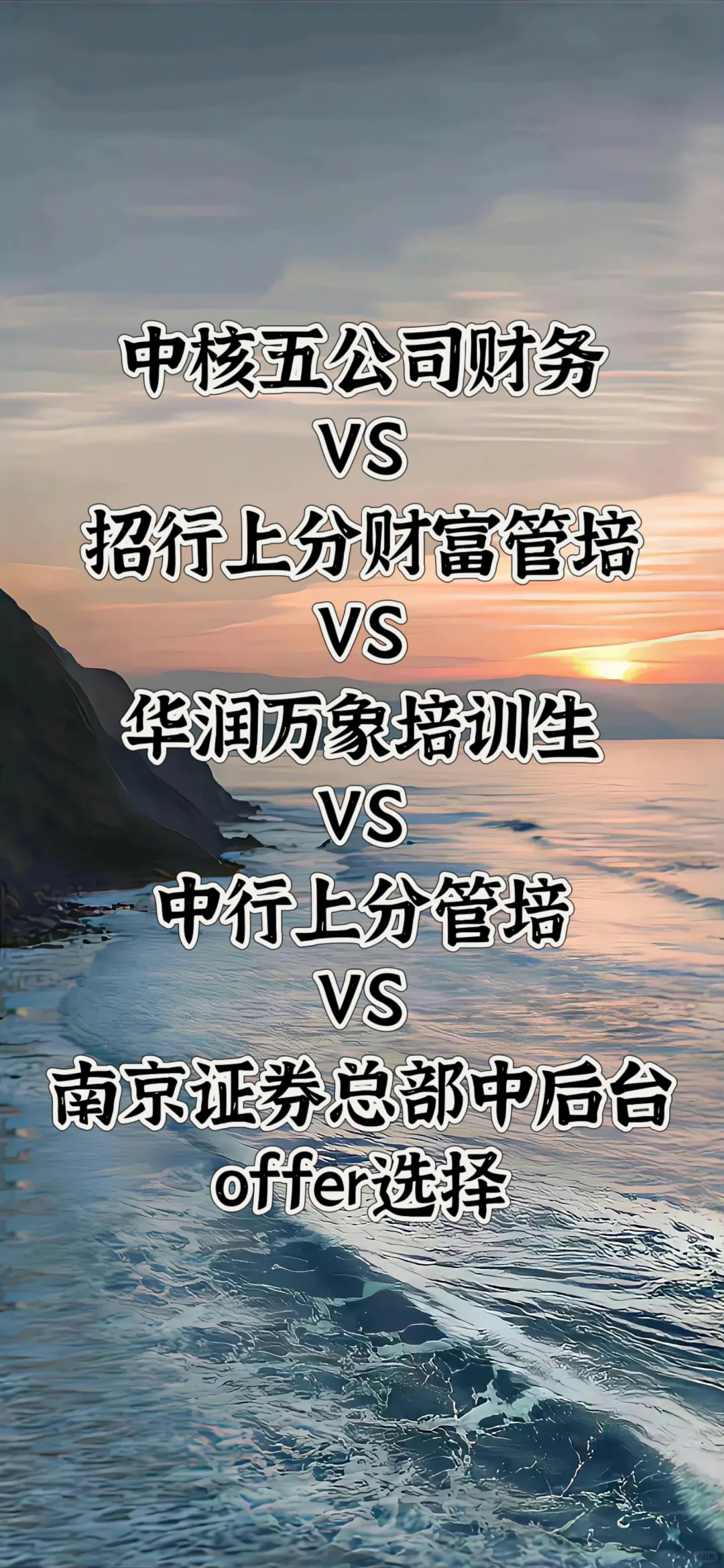 211本+港三硕的offer大丰收