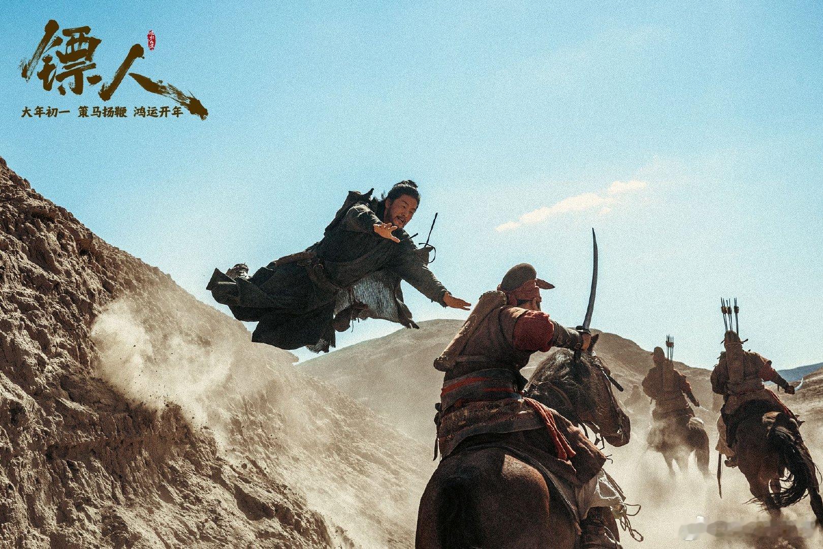 一首沧海一声笑让武侠DNA动了 被镖人宠到了！改编版沧海一声笑越听越上头，剧照还