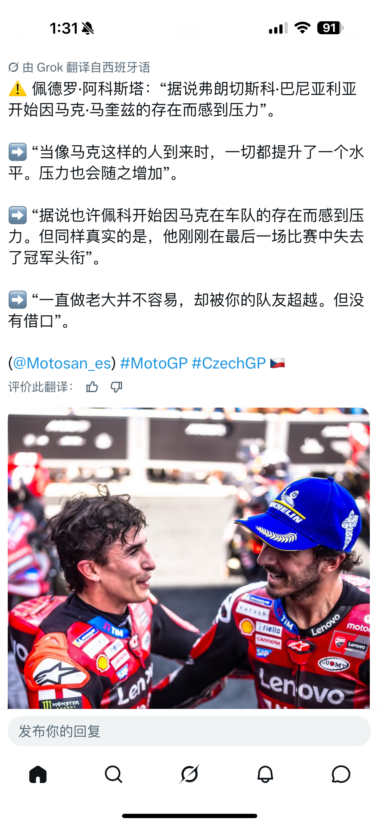 ……………………13. 