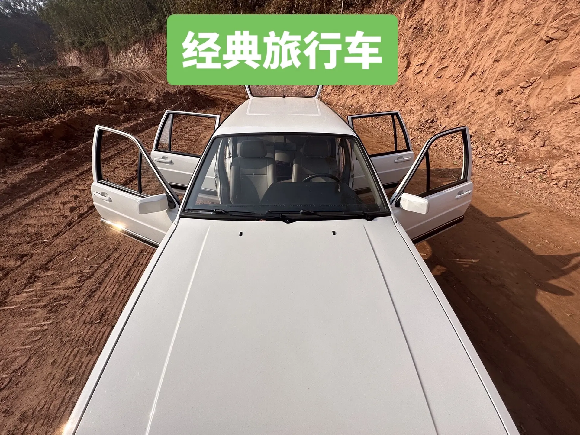 经典款桑塔纳，旅行版，哪个角度都好看警旅