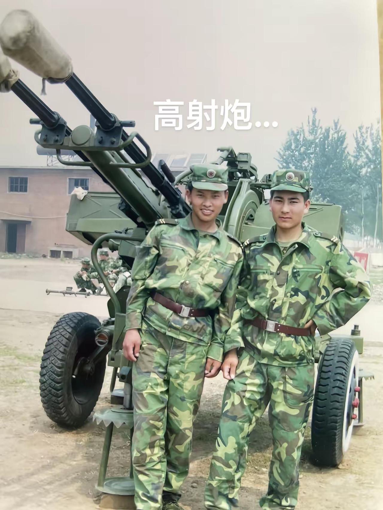高射炮….致敬军旅 军旅生活 怀念军旅生涯