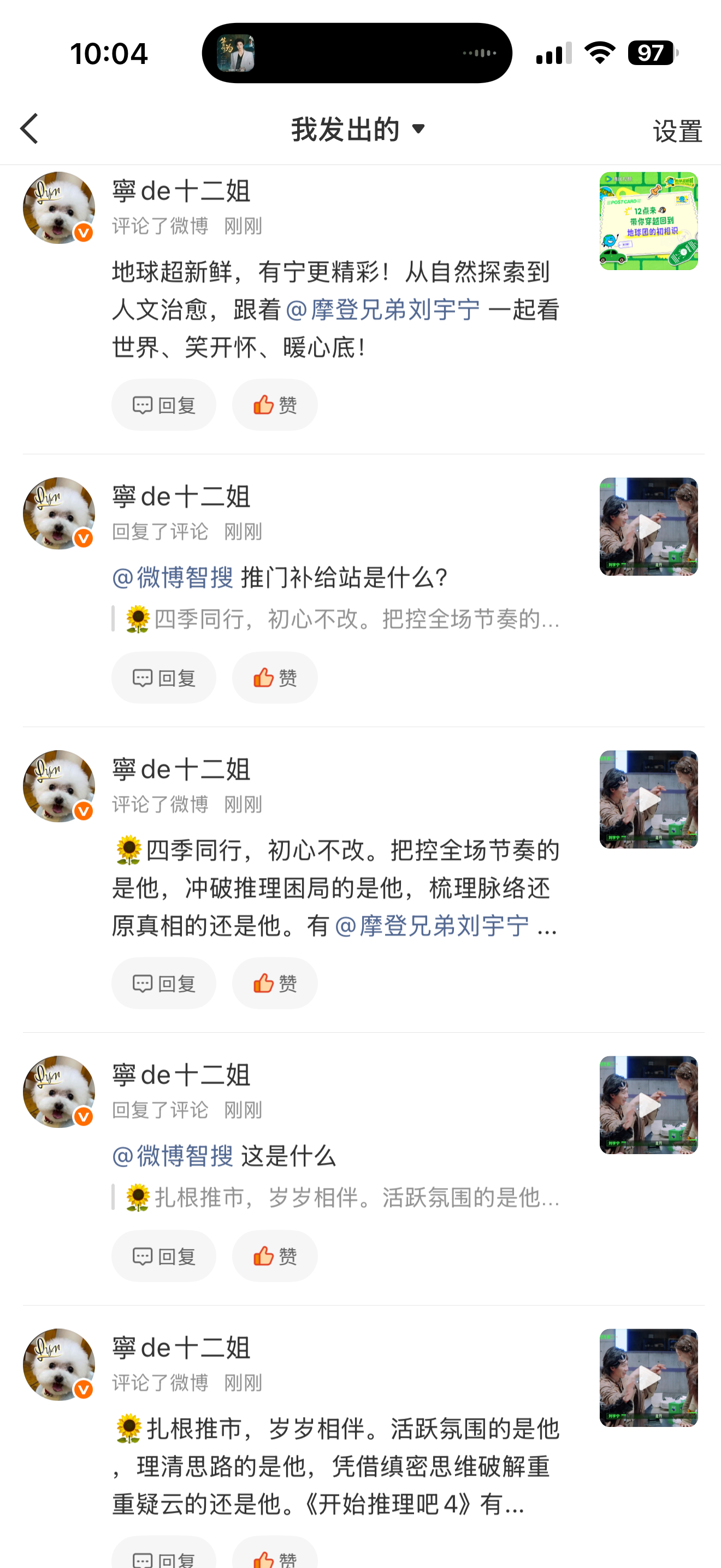 悄悄的我来过，又好像没来一样