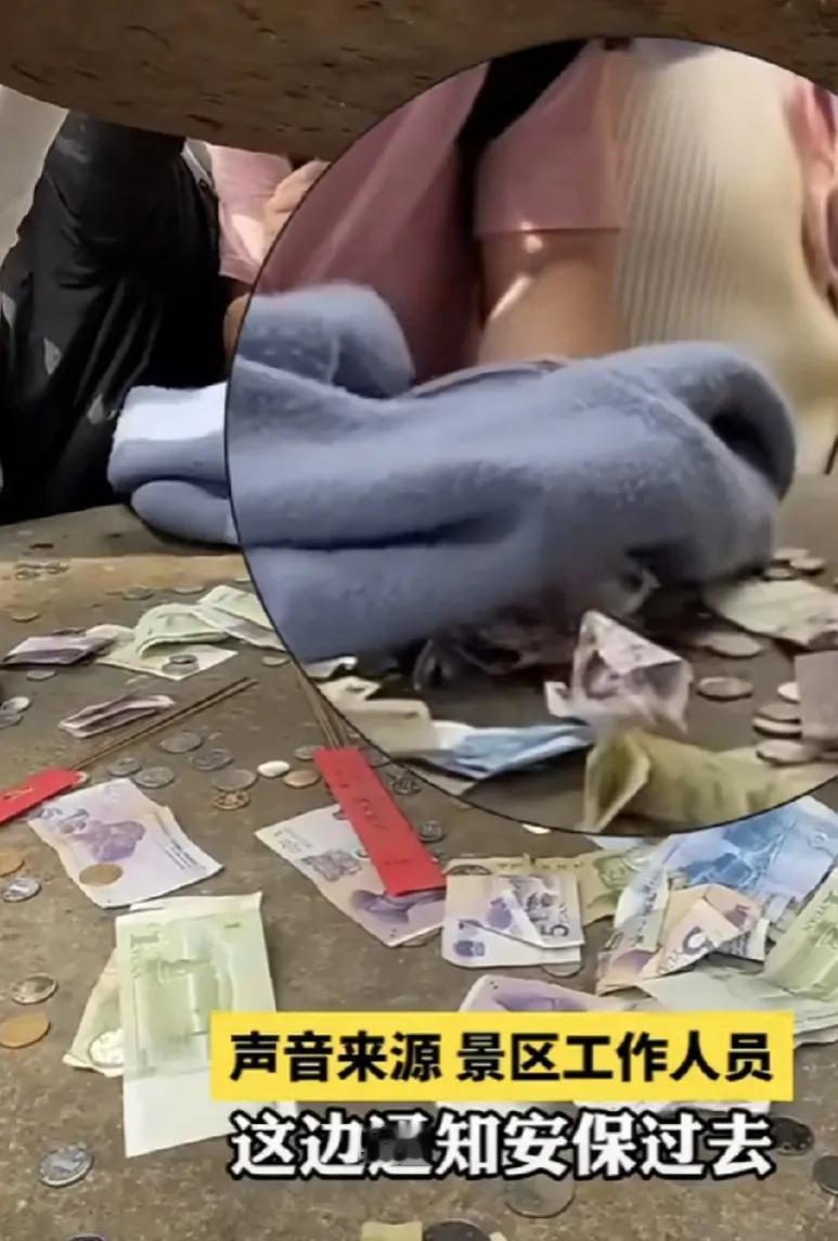 一景区女子用衣服遮掩去偷拿祈福的钱！咱就说，你缺这1块两块的钱么？偷来能给你解决