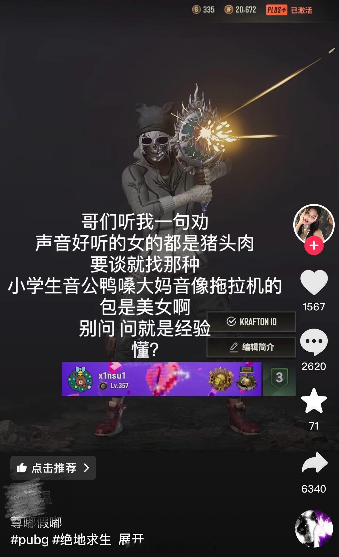投：无意间刷到的，味都溢出来了 
