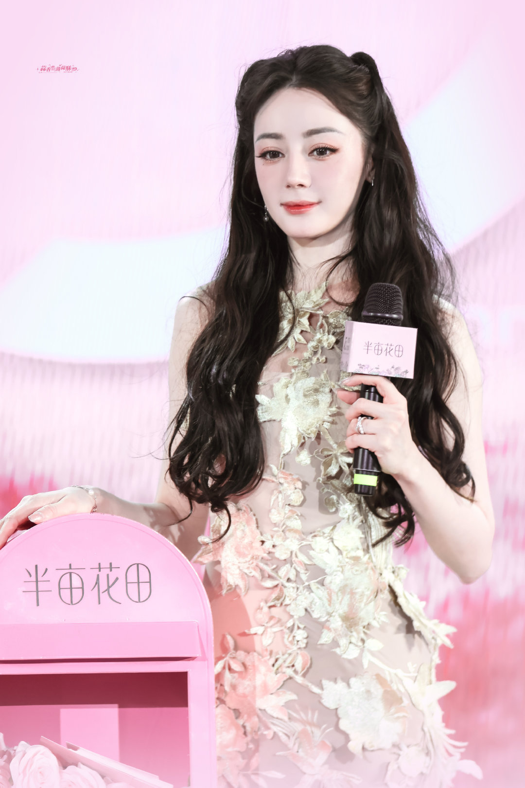 迪丽热巴迪丽热巴钰珑 dlrb 迪丽热巴功夫女足 dlrb 迪丽热巴卫蓝不知道你