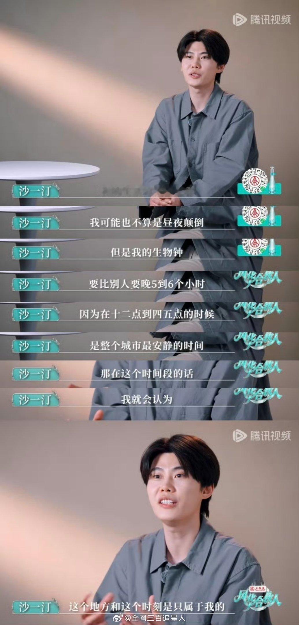 上班前的我belike： 