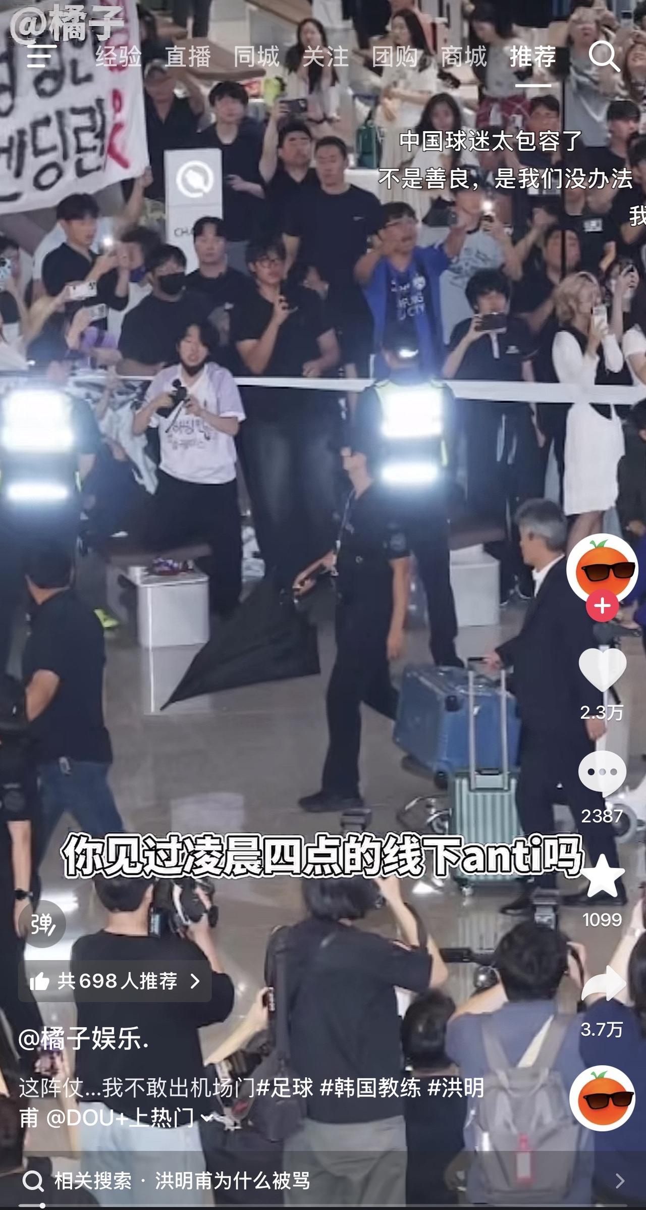 哈哈哈哈，韩国太逗了，世界杯足球没进32强，先是总统李在明带头“网暴”足球队，然