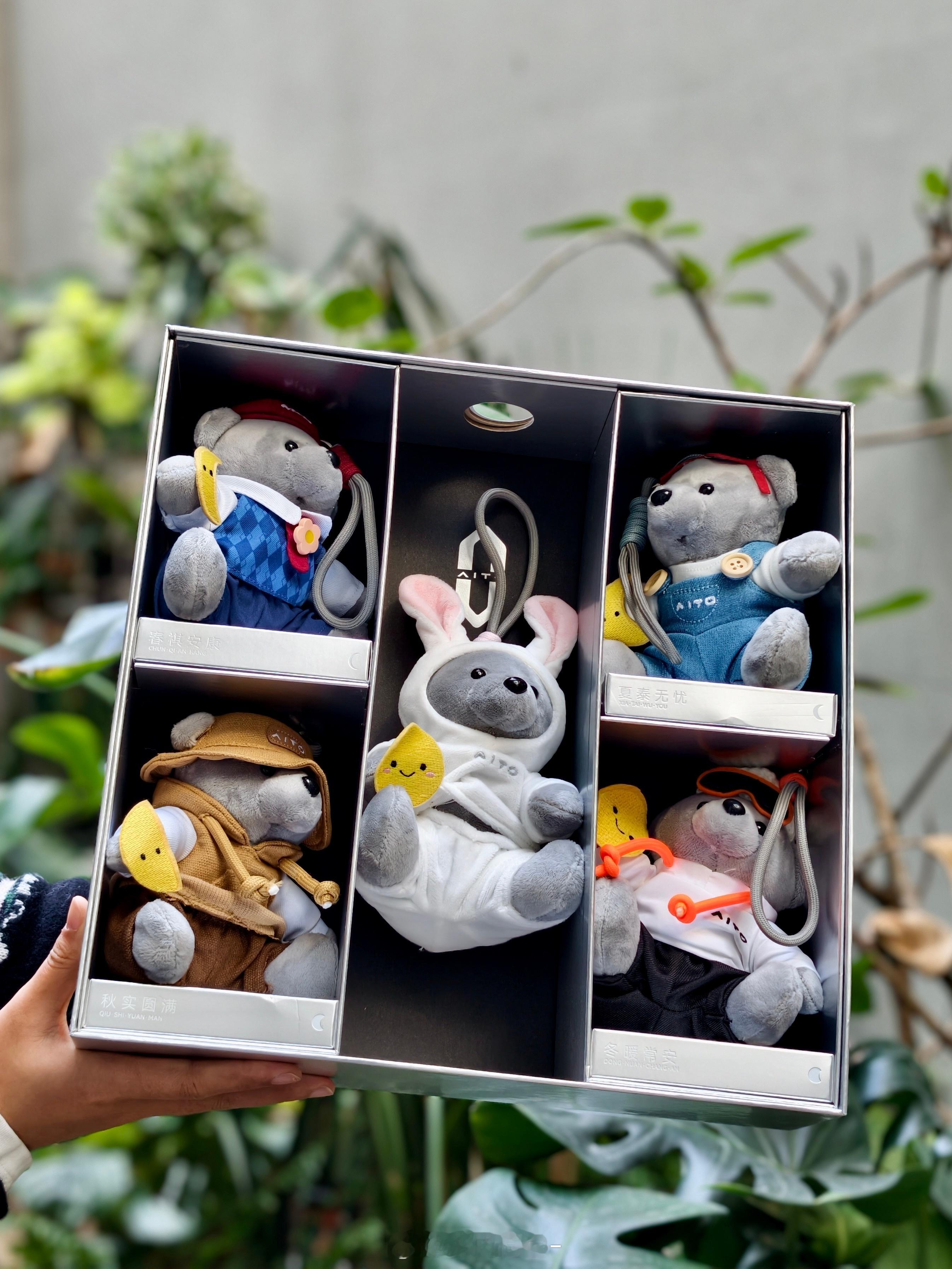 铁粉快看过来！！！图中的【问界超萌小熊挂件】抽给我的铁粉们【点赞即可】，一共五个