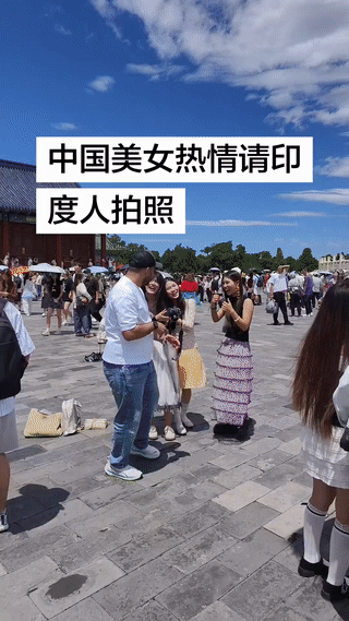北京天坛公园。
有三名中国女子竟然热情邀请一名印度男子帮她们拍照合影？
难道找外