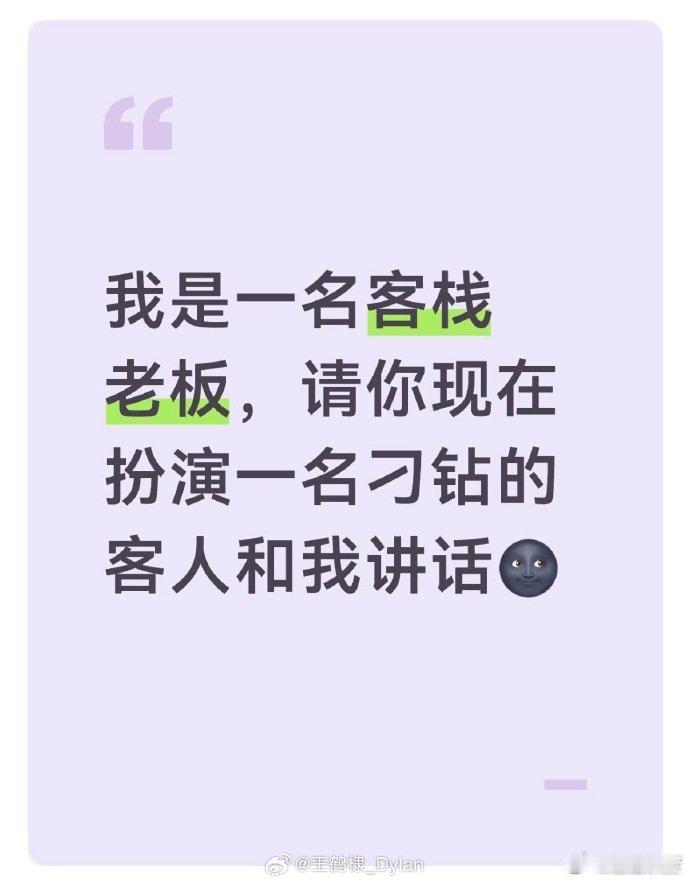王鹤棣王鹤棣大年初四开工亲爱的客栈大年初四的快乐是王鹤棣给的！《亲爱的客栈》温暖