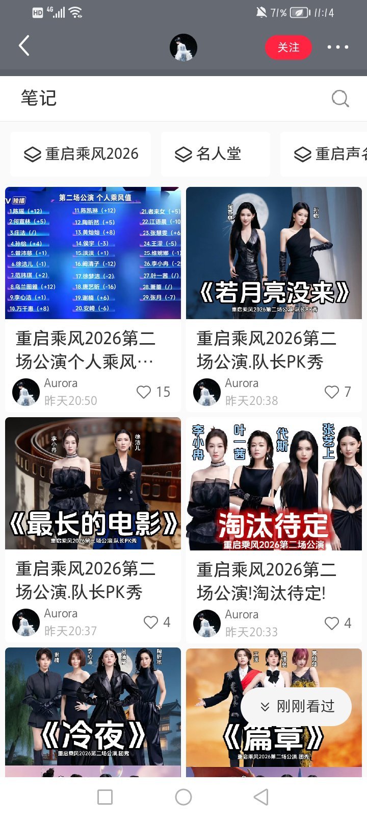 你们到底瞎投啥 