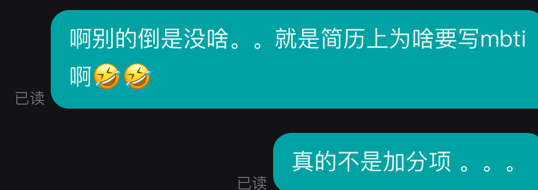 我实在忍不住了问出了一个困惑已久的问题 ​​​
