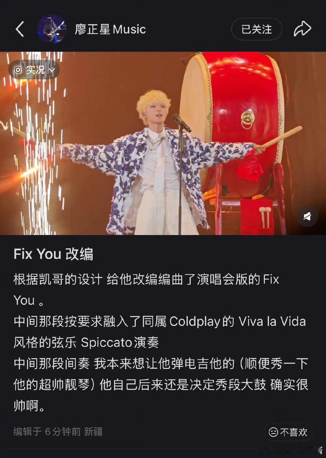 王俊凯就是很有自己的想法！！小凯电吉他啥时候秀一下啊啊啊啊啊，想看！也想看演唱会