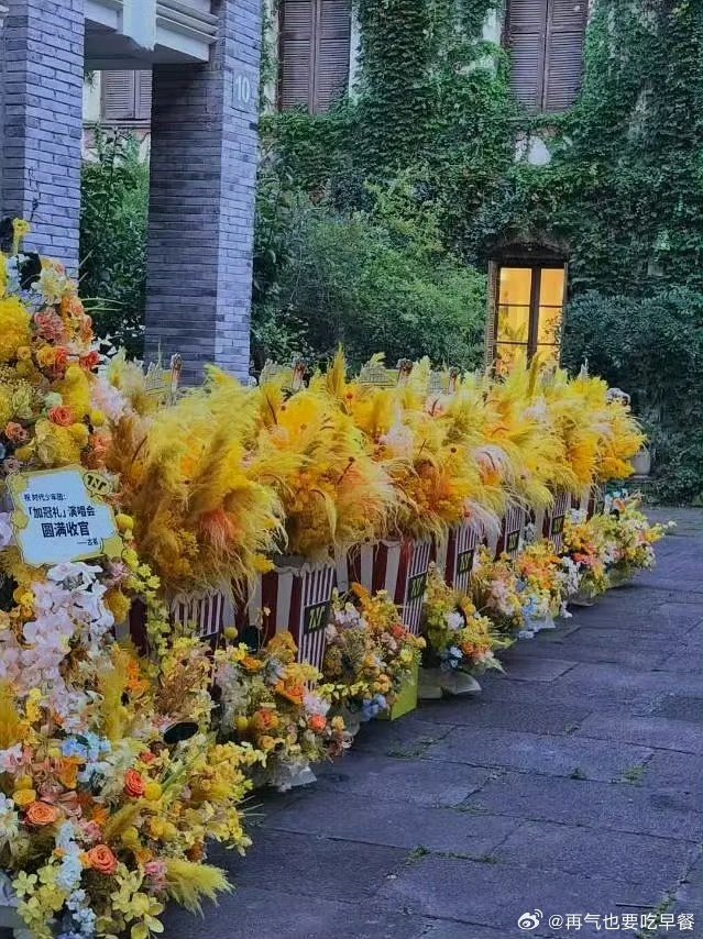 古茗给时代少年团送花篮 是新代言吗！ 