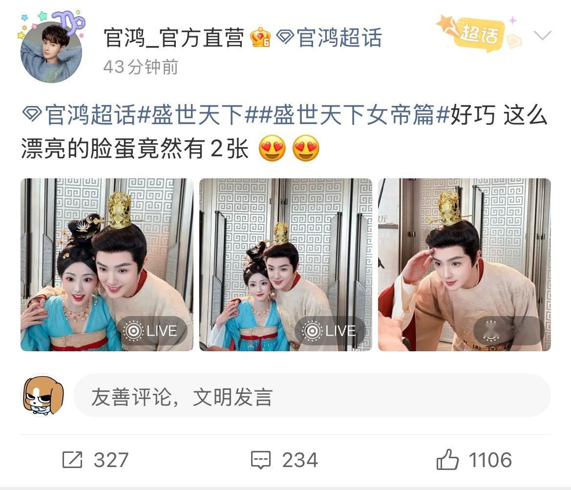 那年…（忘记了）…，总之！你gh欧巴力挺hy！本人坚定ghhy 100%好朋友好