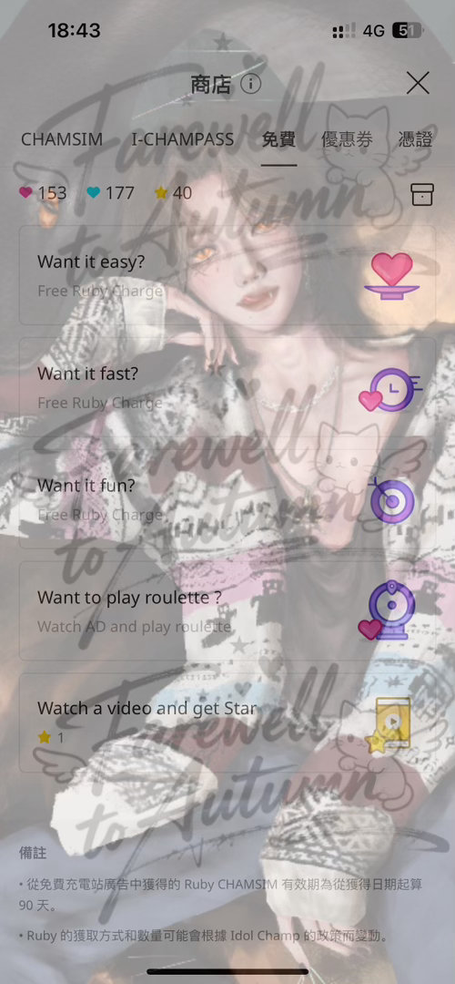 3.20🏆攒❤️💛 