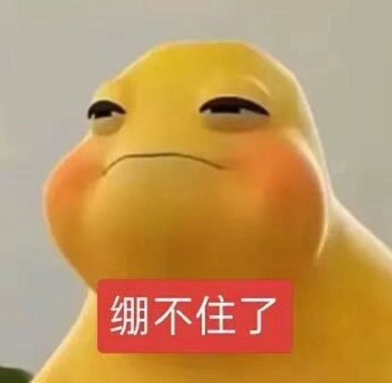 你咋了 