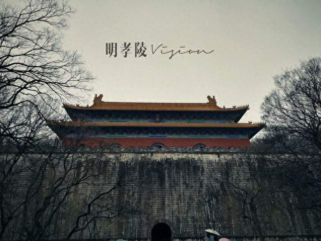 明朝十六帝为何只有“十三陵”？另外三位皇帝的下场一个比一个惨