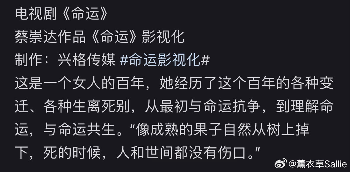 最新精品长剧女主定角，85/90/95人手一部，期待哪一部？唐嫣《命运》 一个女