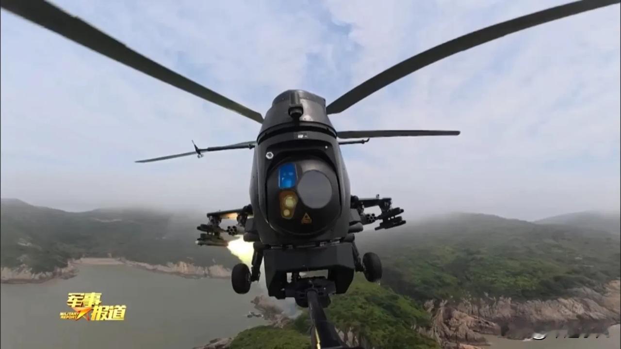 武直十最新演训画面，发射导弹火箭弹，这画面真的绝了……

这一次公开的画面，
武