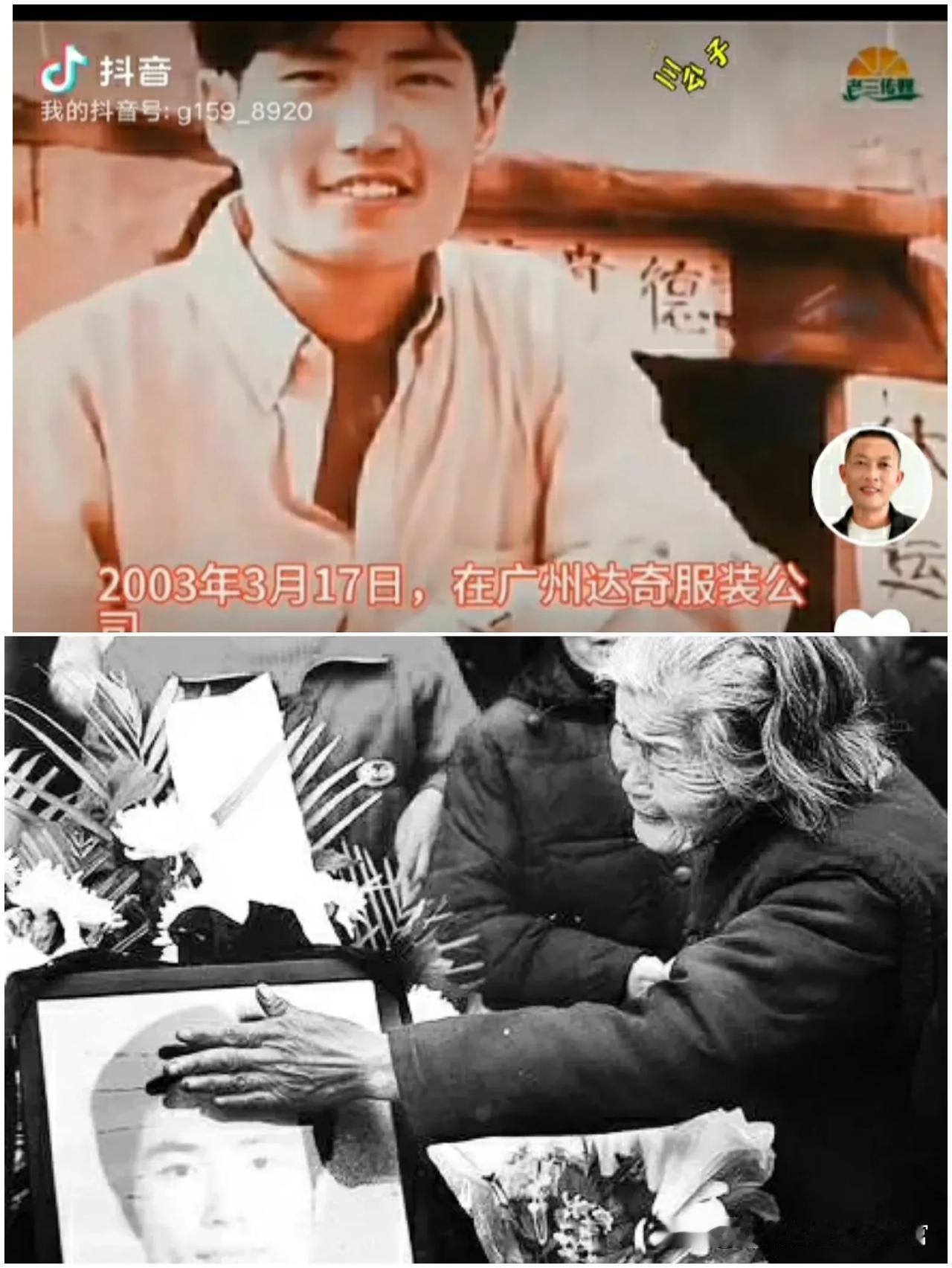 还记得孙志刚吗？一位大学生，在20年前以生命为代价推动一段黑色的历史结束！

人