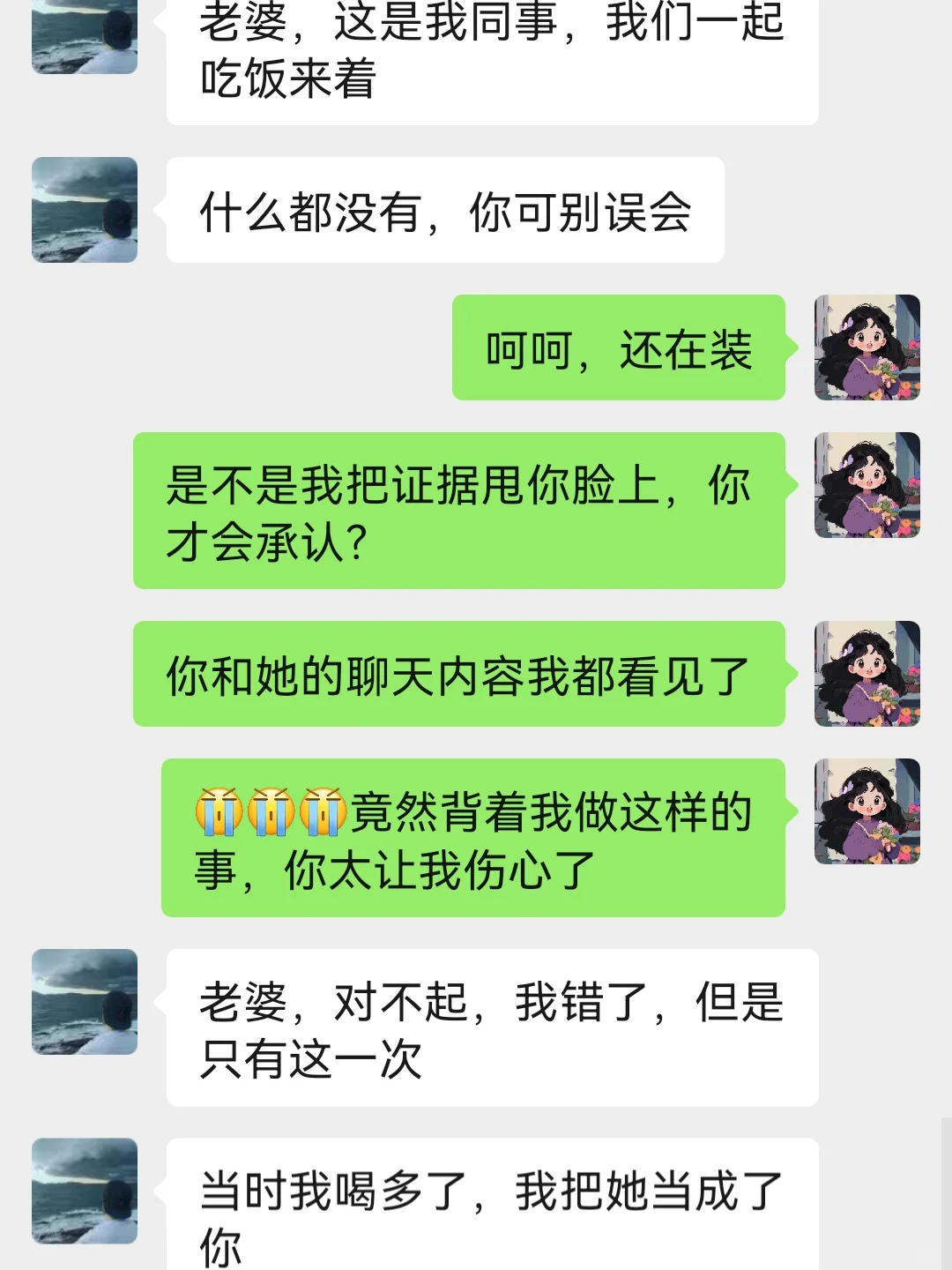 老公出轨，傻姑娘才直接离婚，高段位这样做