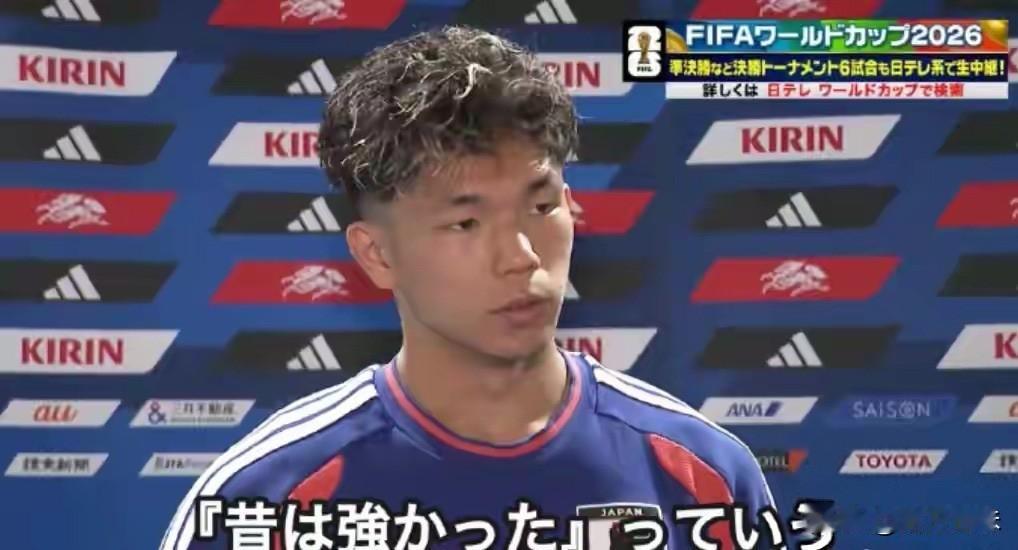 说日本足球是亚洲之光我忍了，说日本足球代表亚洲，我绝不认同。因为显然有人在玩文字