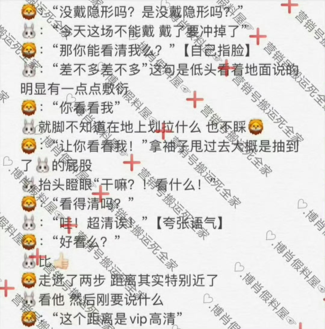 “这个距离是vip高清”[抱一抱] ​​​