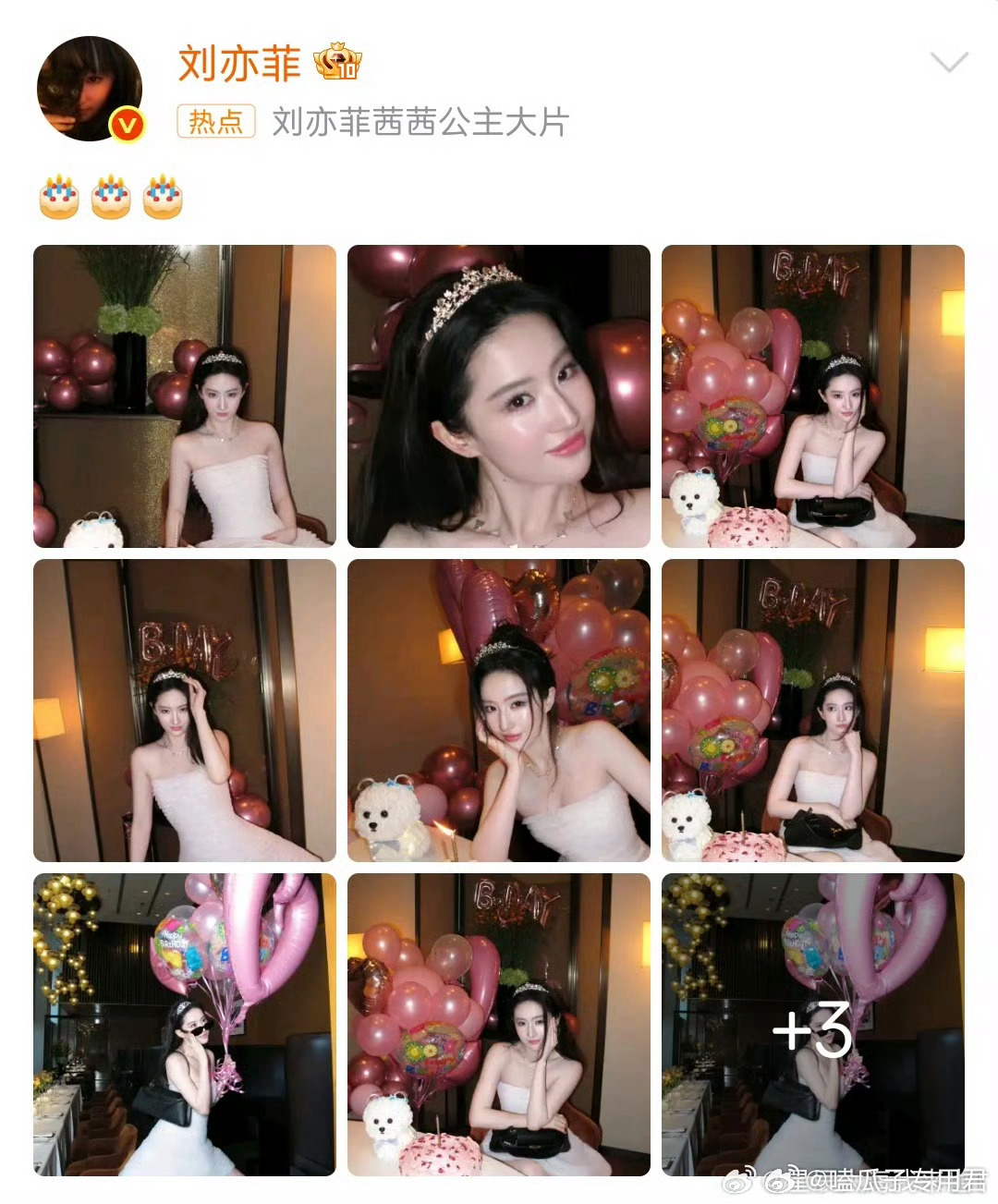 刘亦菲茜茜公主大片真是大美人，不愧是神仙姐姐，完全看不出39了[期待] ​​​